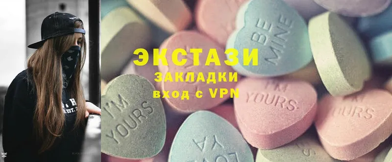 Ecstasy VHQ  цены наркотик  Харовск 