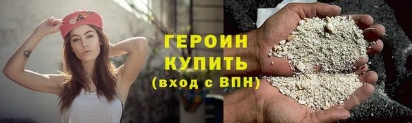 MDMA Premium VHQ Богородицк