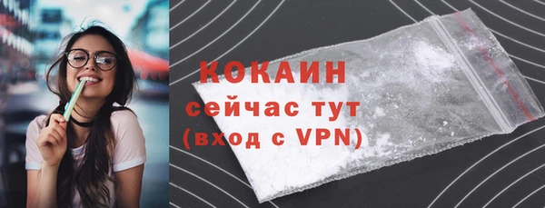 MDMA Premium VHQ Богородицк