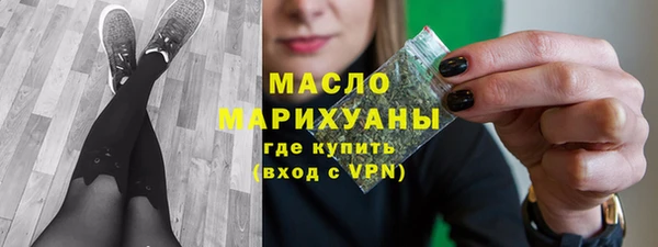 MDMA Premium VHQ Богородицк