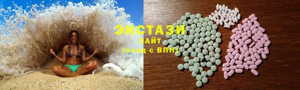 MDMA Premium VHQ Богородицк